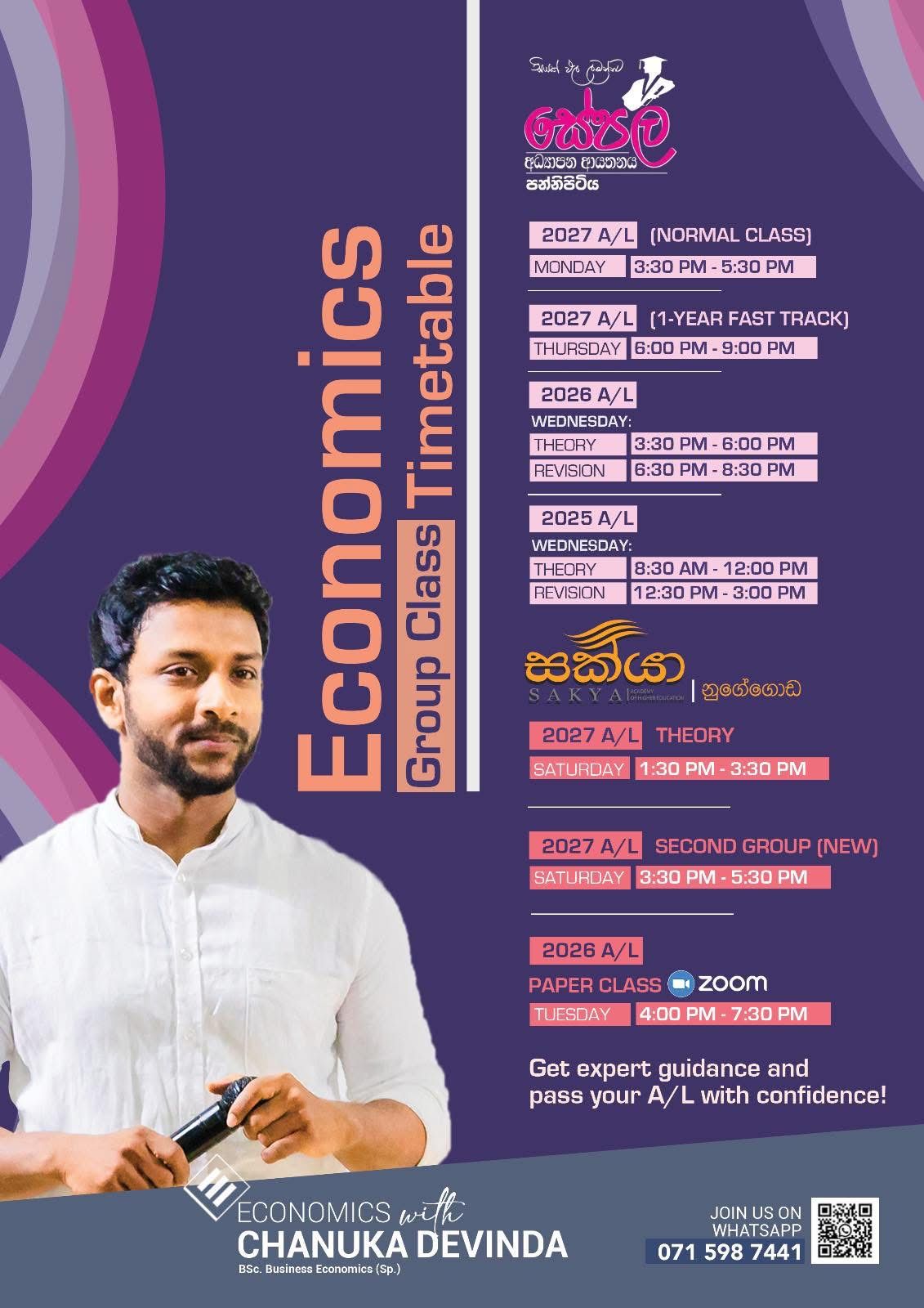 A/L Economics - Mr. Chanuka Devinda Banner