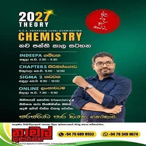 A/L Chemistry - Mr. Namal Gunarathna Banner