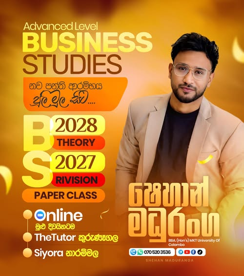 A/L Business Studies - Mr. Shehan Maduranga Banner