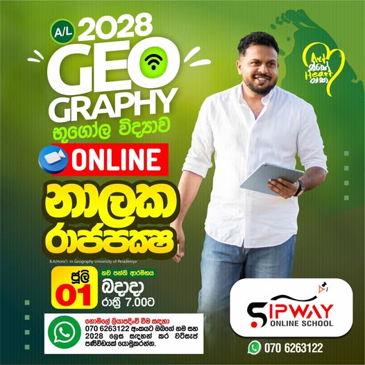 2028 A/LGeography - Mr. Nalaka Rajapaksha Banner