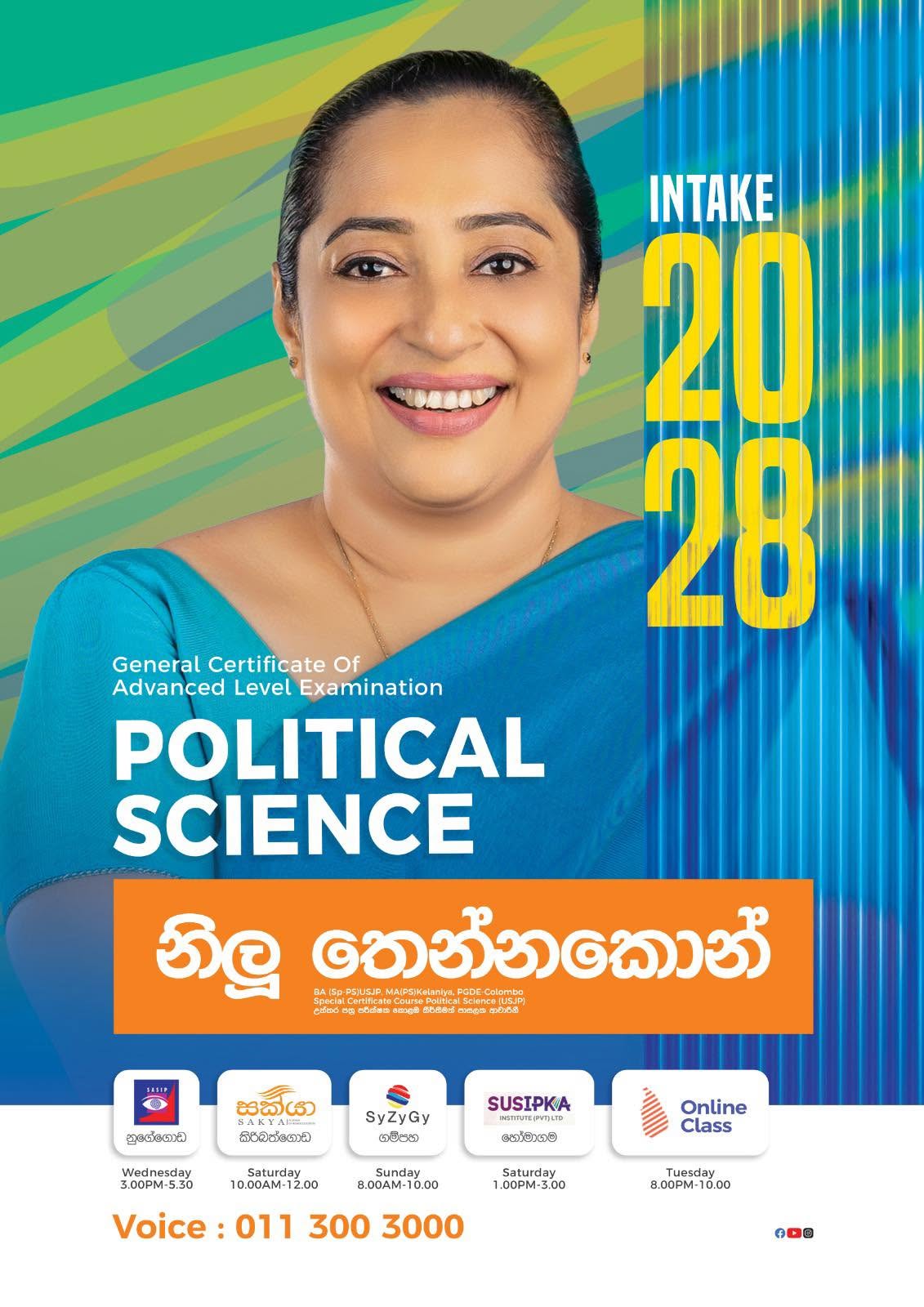 2028 A/L Political Science - Mrs. Nilu Tennakoon Banner