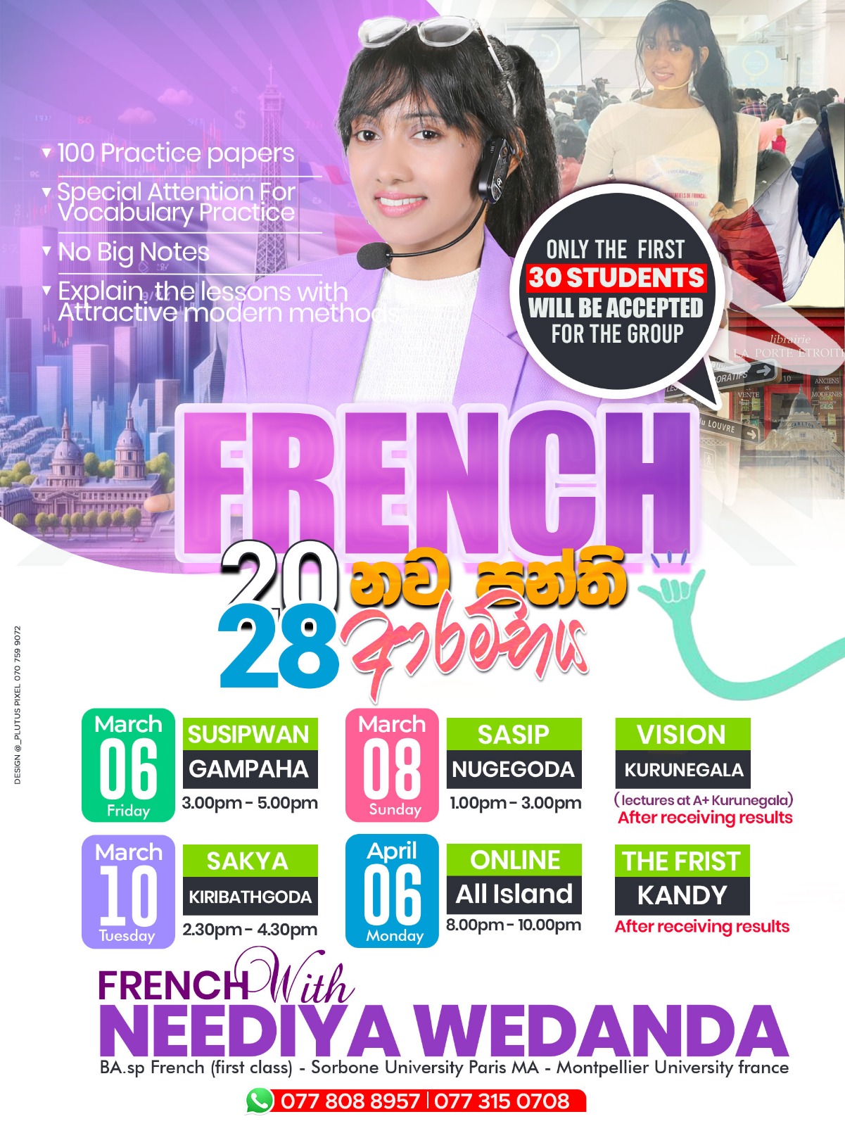 2028 A/L French - Mrs. Neediya Wedanda Banner