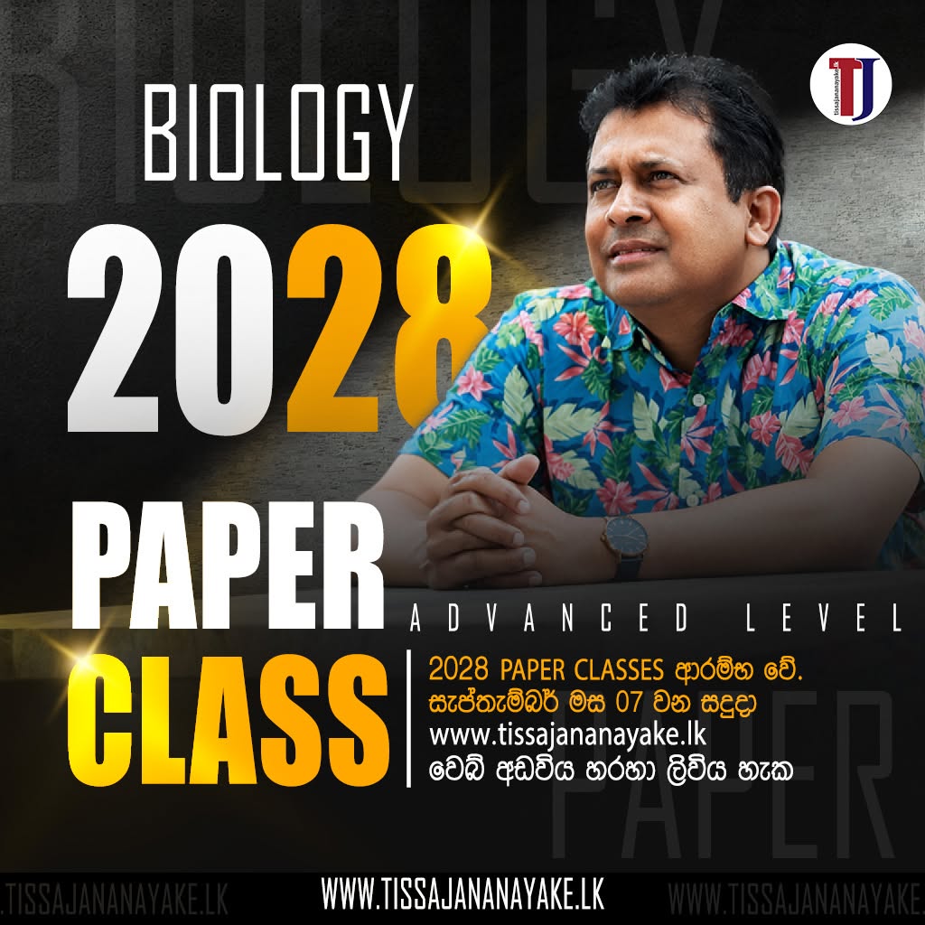2028 A/L New Paper Class - Mr. Tissa Jananayake Banner