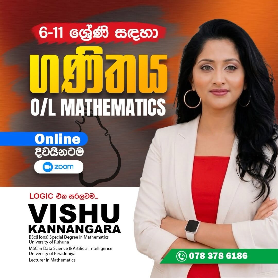 Grade 6-11 Mathematics - Mrs. Vishu Kannangara Banner