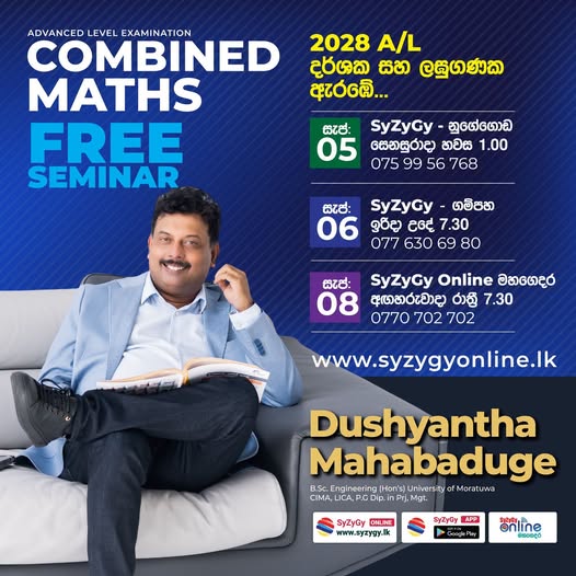 2028 A/L Combined Maths - Mr.Dushyantha Mahabaduge Banner