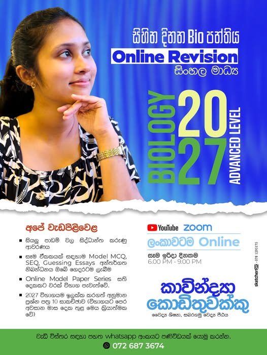 Teacher Image