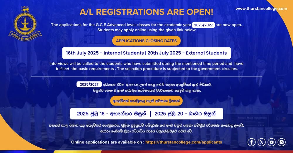 Thurstan College A/L Registrations Now Open!