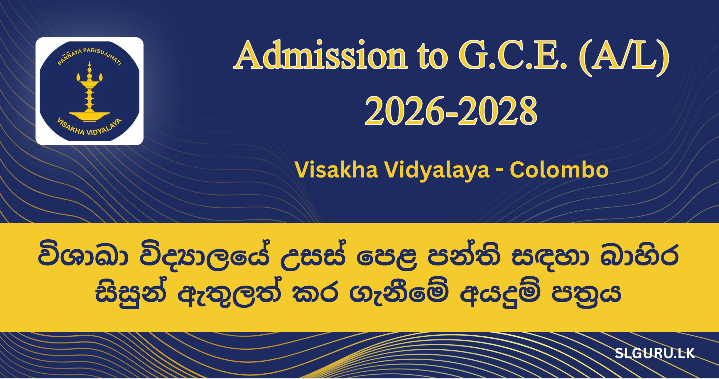 Visakha Vidyalaya Colombo - 2028 A/L Registrations Now Open!