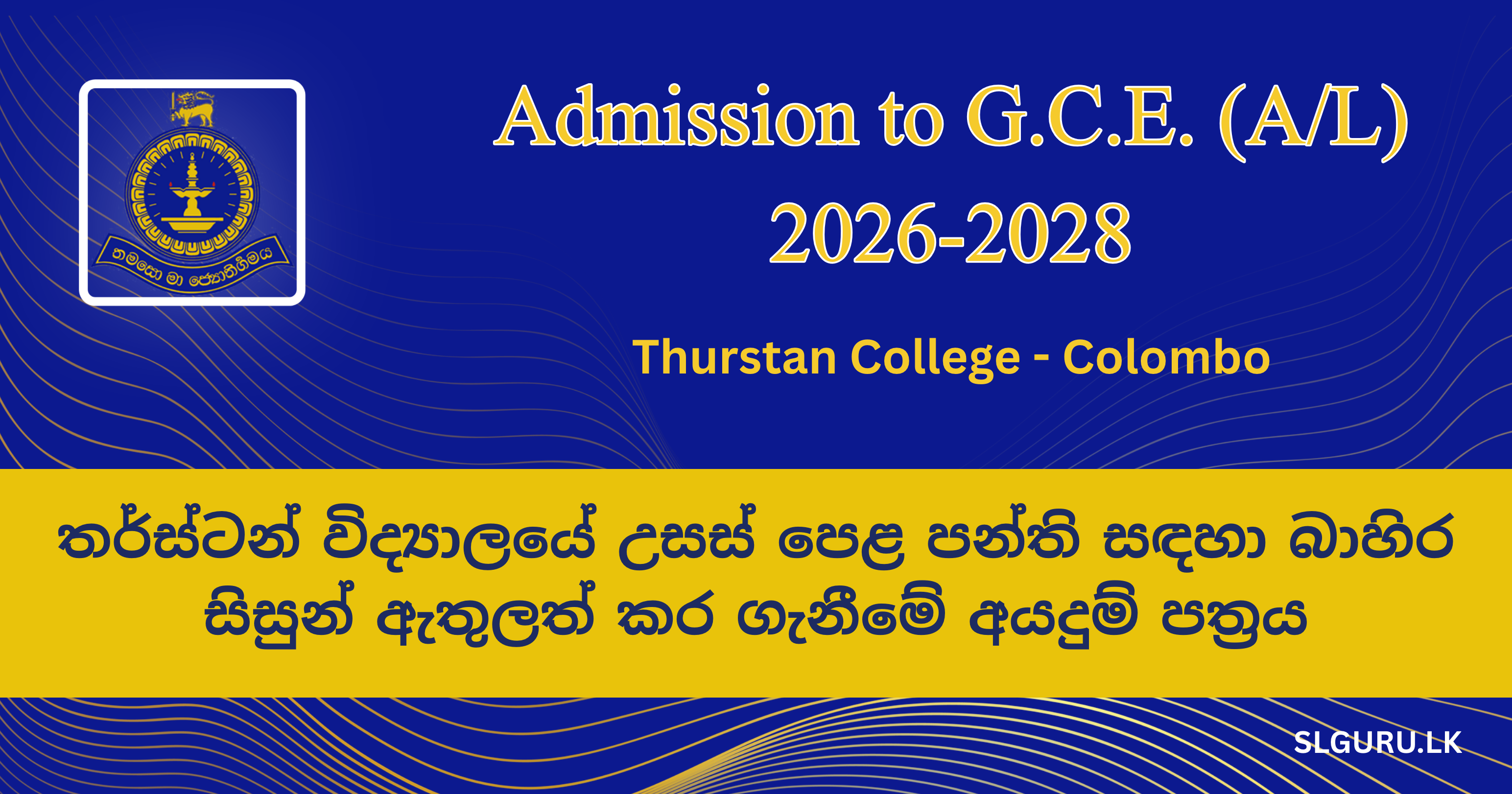 Thurstan College Colombo 3 2028 - A/L Registrations Now Open