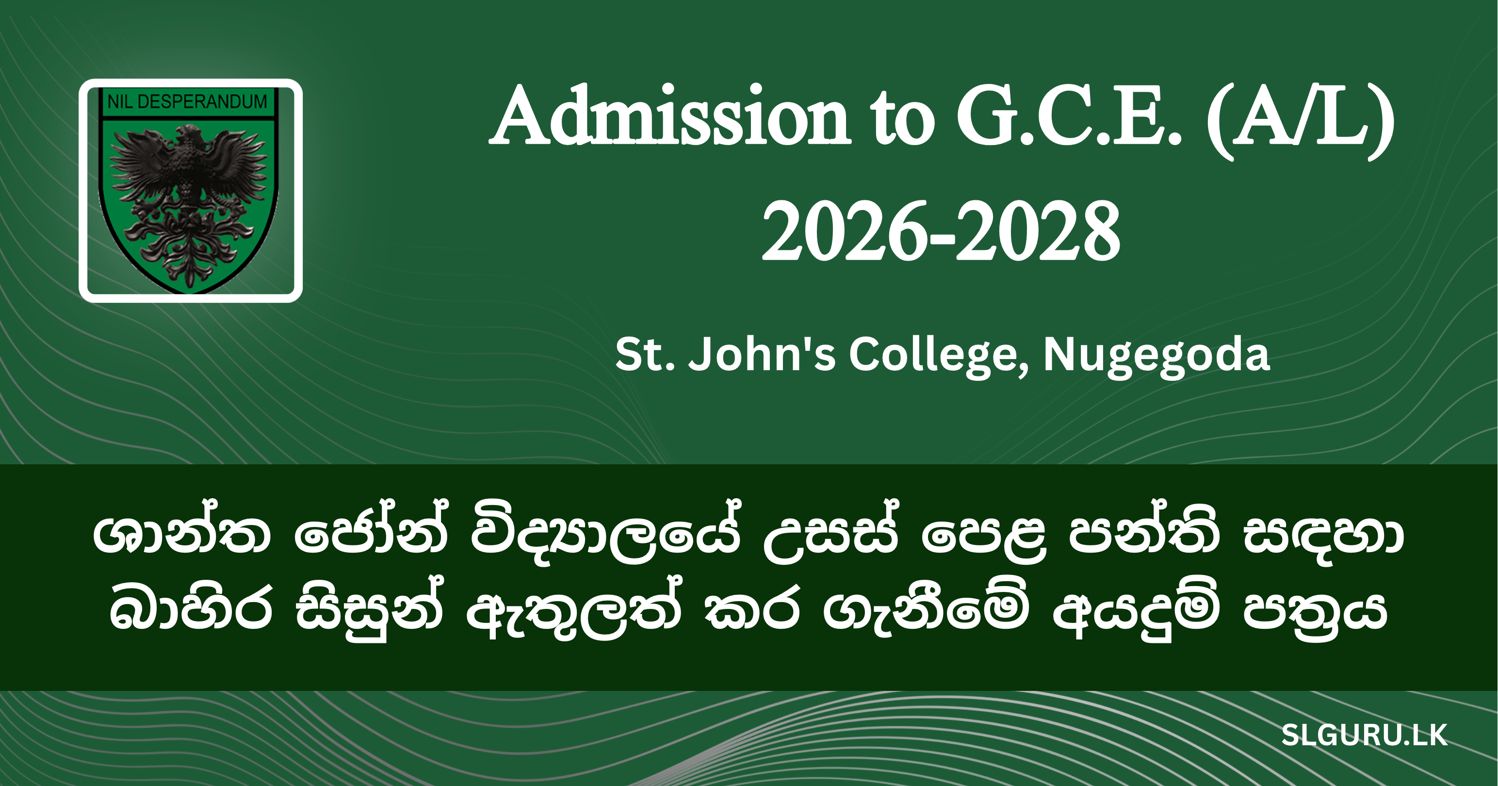St. John's College, Nugegoda - 2028 A/L Registrations Now Open