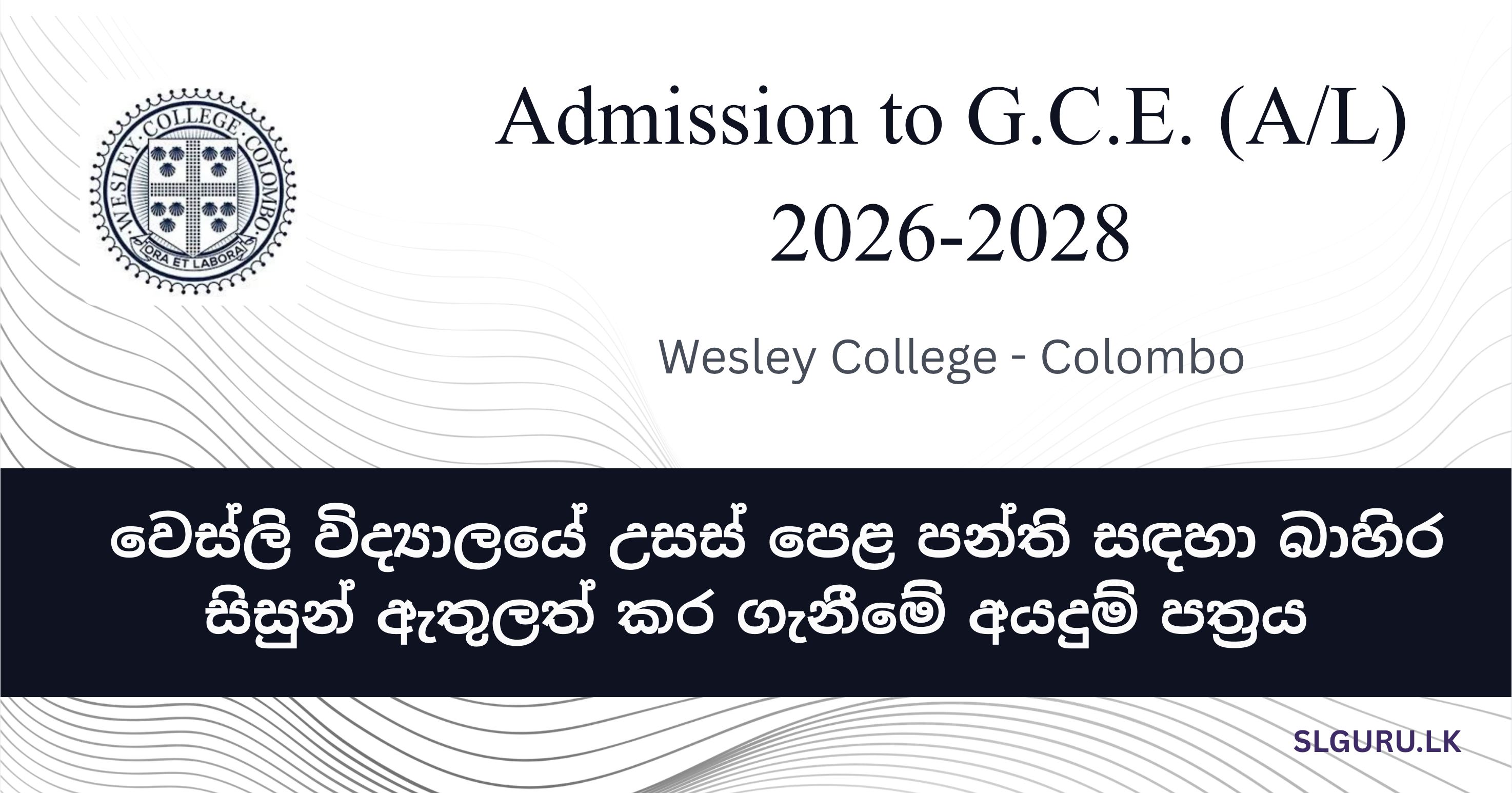 Wesley College Colombo - 2028 A/L Registrations Now Open!