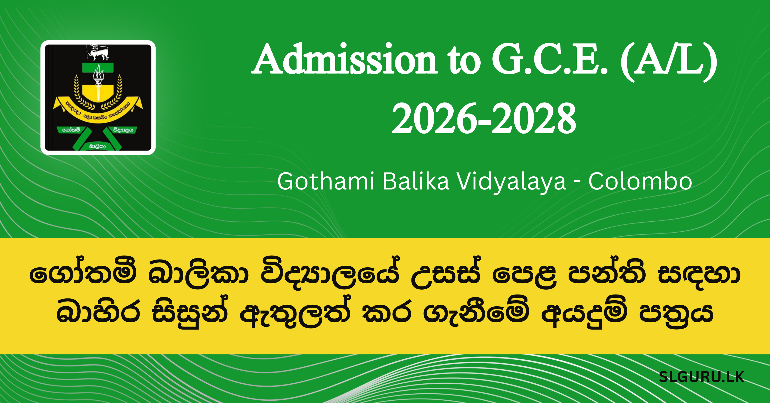 Gothami Balika Vidyalaya Colombo - 2028 A/L Registrations Now Open