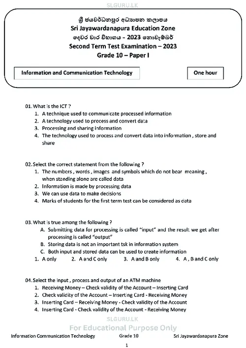 Grade 10 ICT Second Term Test 2023 Sri Jayawardanapura Educational Zone (EM) thumbnail